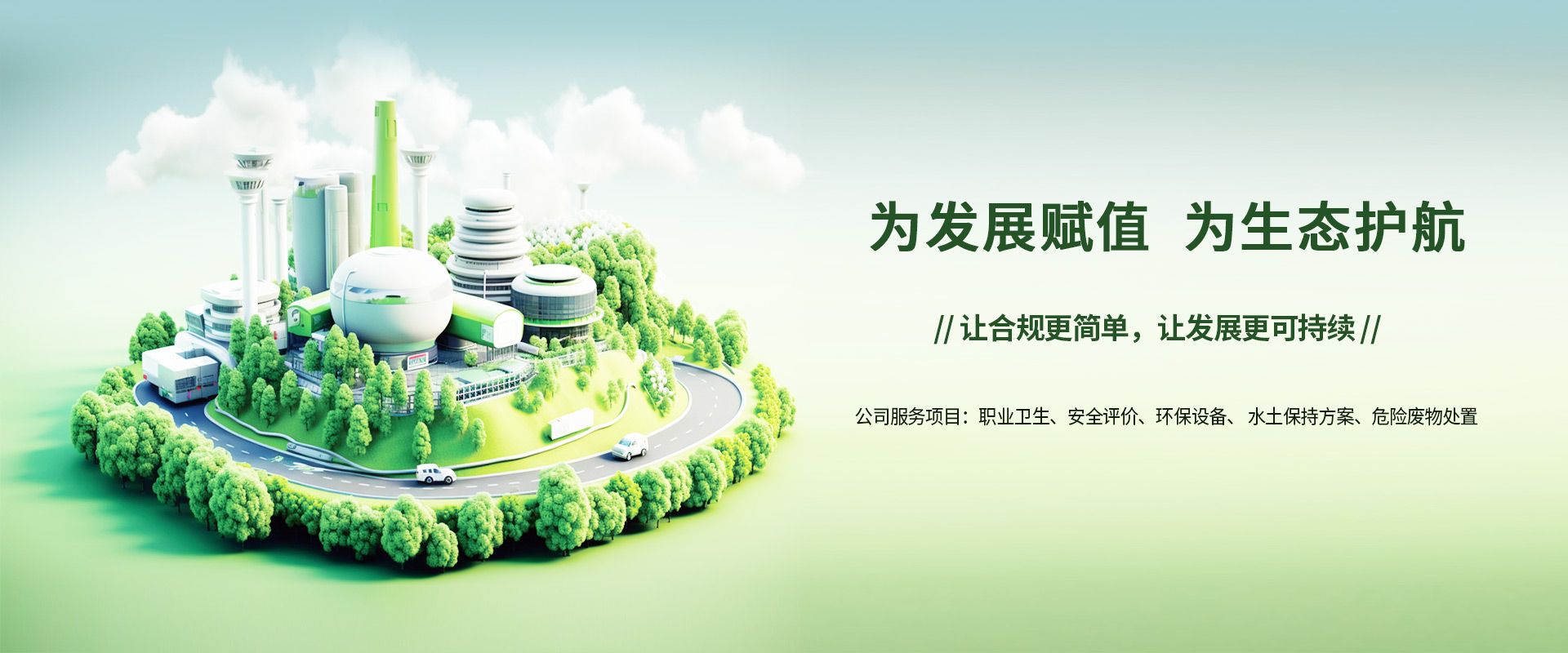 孟村职业卫生评价公司