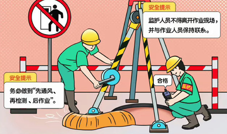 孟村安全生产事故风险评估报告如何助力企业降本增效？