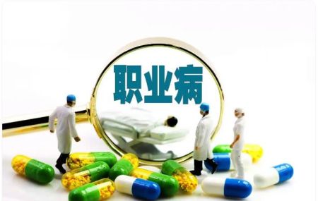 孟村矿山行业职业卫生预评价特殊要求