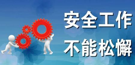 孟村社会稳定风险评估机构：承慧 ...